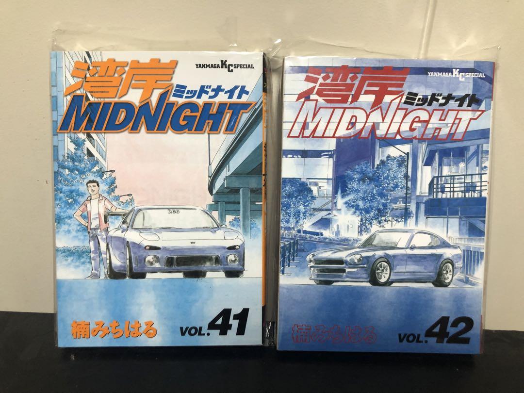 湾岸ミッドナイト 41 42巻 初版