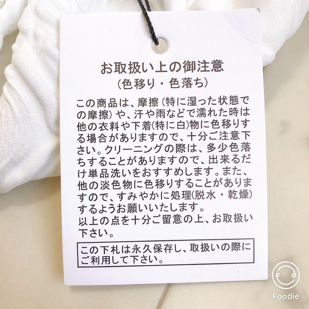 新品未使用 ヤマダヤ FENNEL 花柄ふくれ ジャガードショート