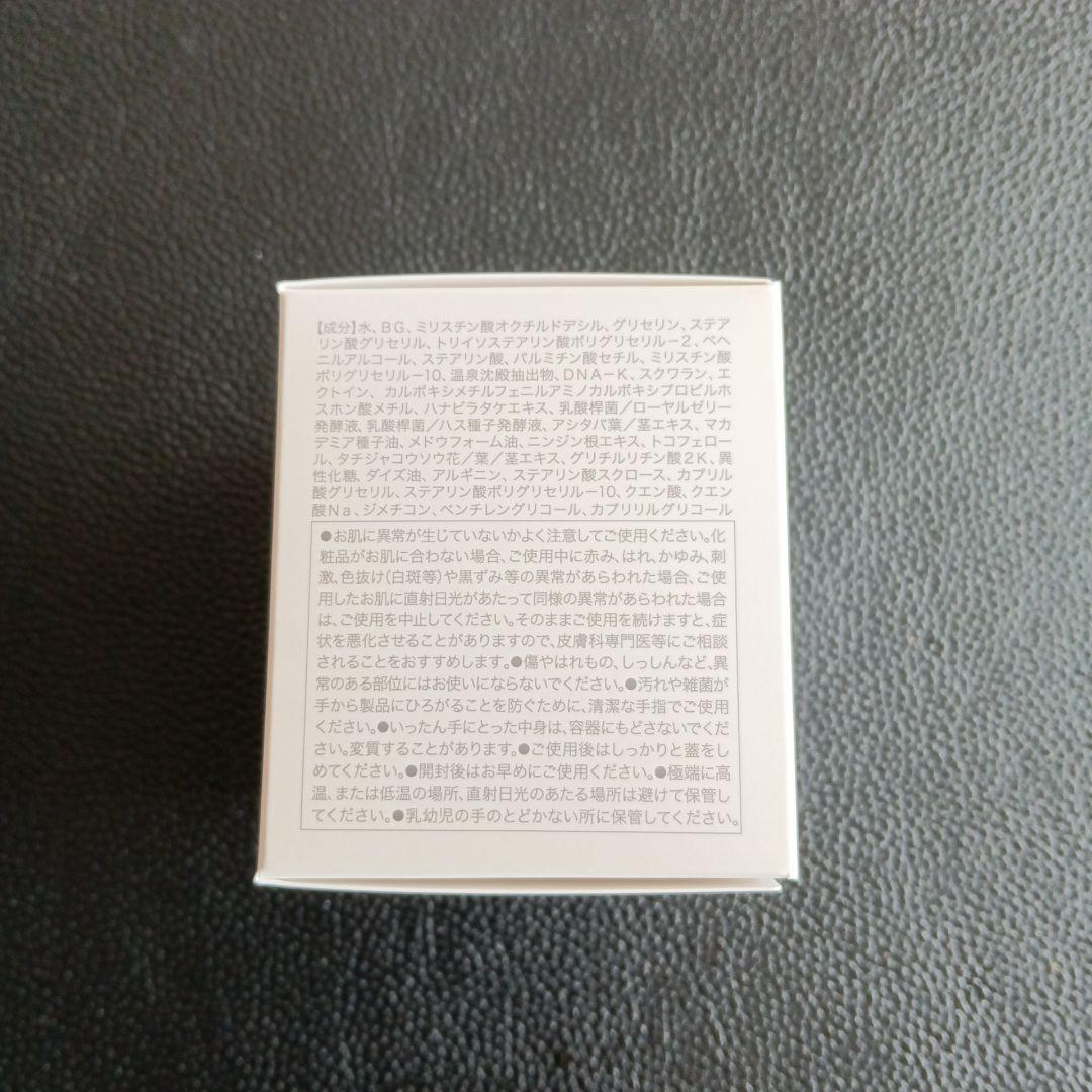 イオン化粧品　ヴィタロイヤル　新品未使用
