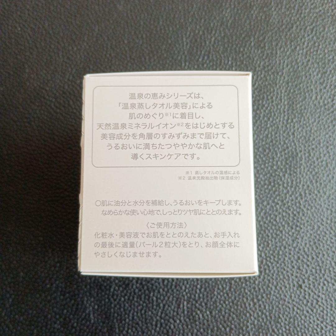 イオン化粧品　ヴィタロイヤル　新品未使用