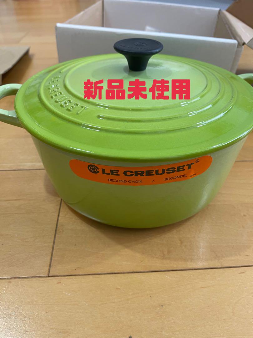 【nana】【未使用】LE CREUSET 両手鍋 22cm 緑