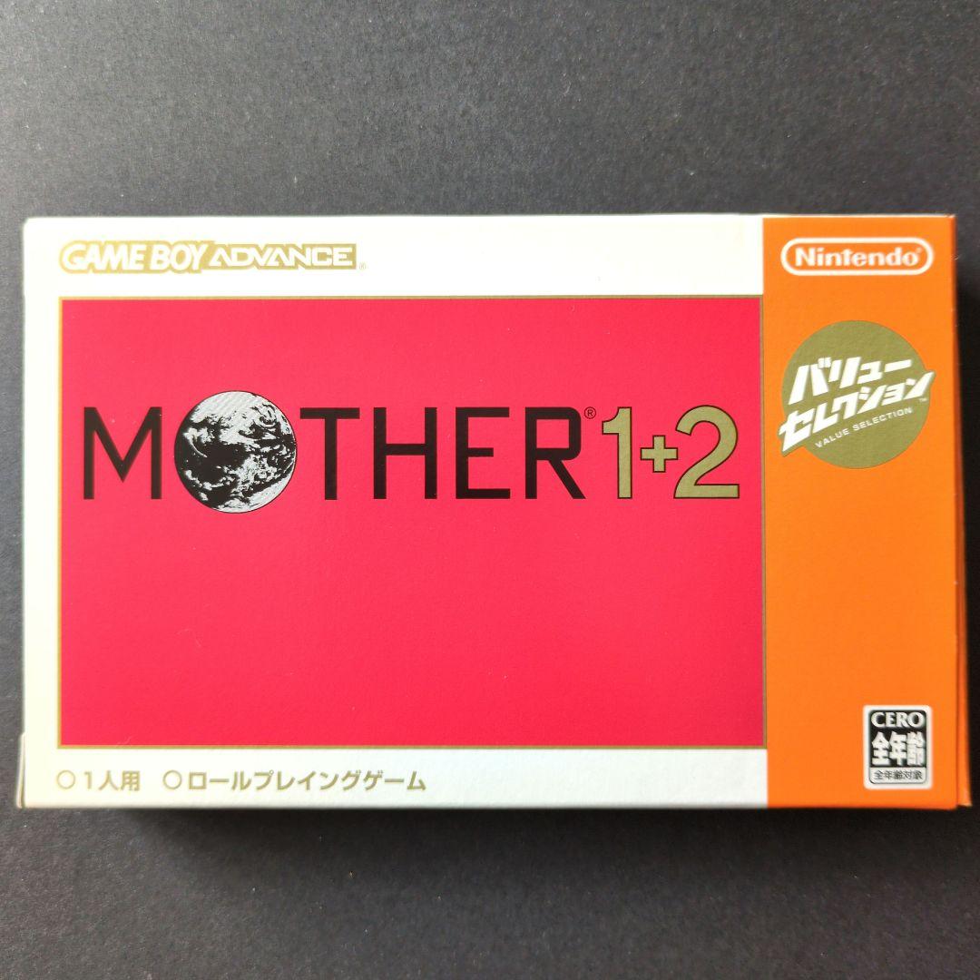 GBA]MOTHER 1+2(マザー・ワンツー) 【買取4,500円】｜