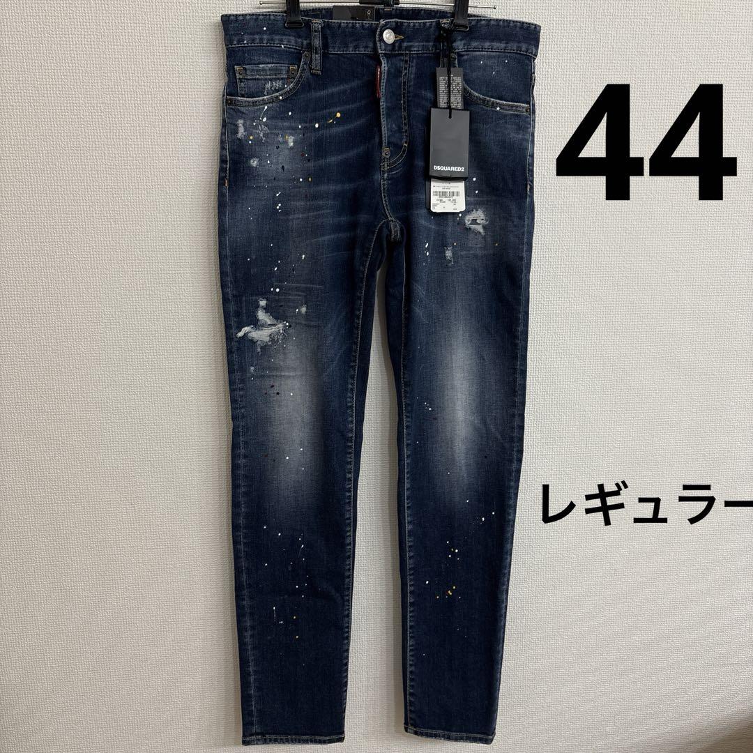 DSQUARED2 新品未使用ハンガー正規袋 ペンキREGULAR JEAN44 DSQUARED2 新品未使用ハンガー正規袋 ペンキREGULAR JEAN44