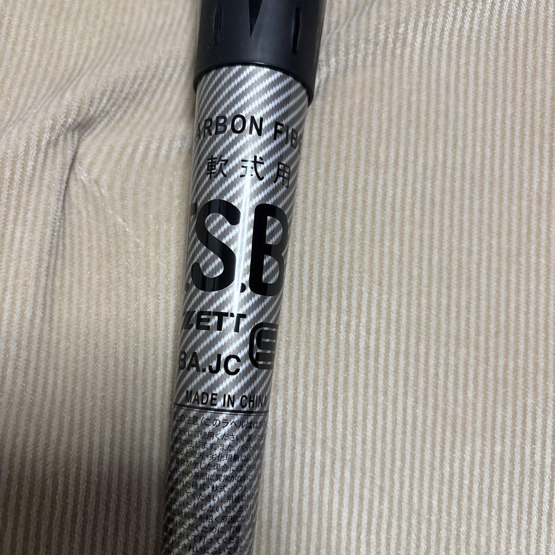 【美品】ZETT ブラックキャノン V1