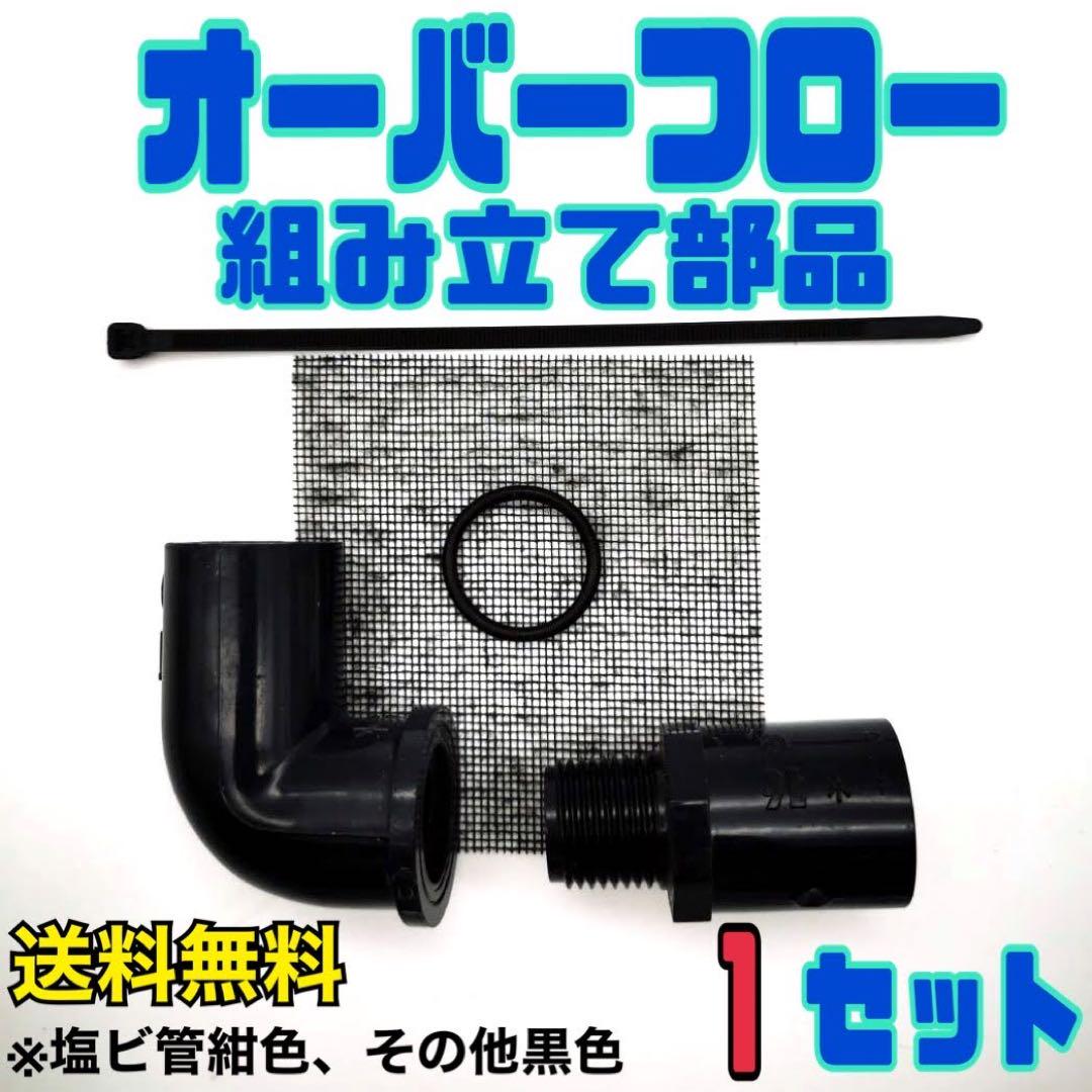 テクノ高槻 HIBLOW XP-60 (水槽用エアレーション用品) 価格比較