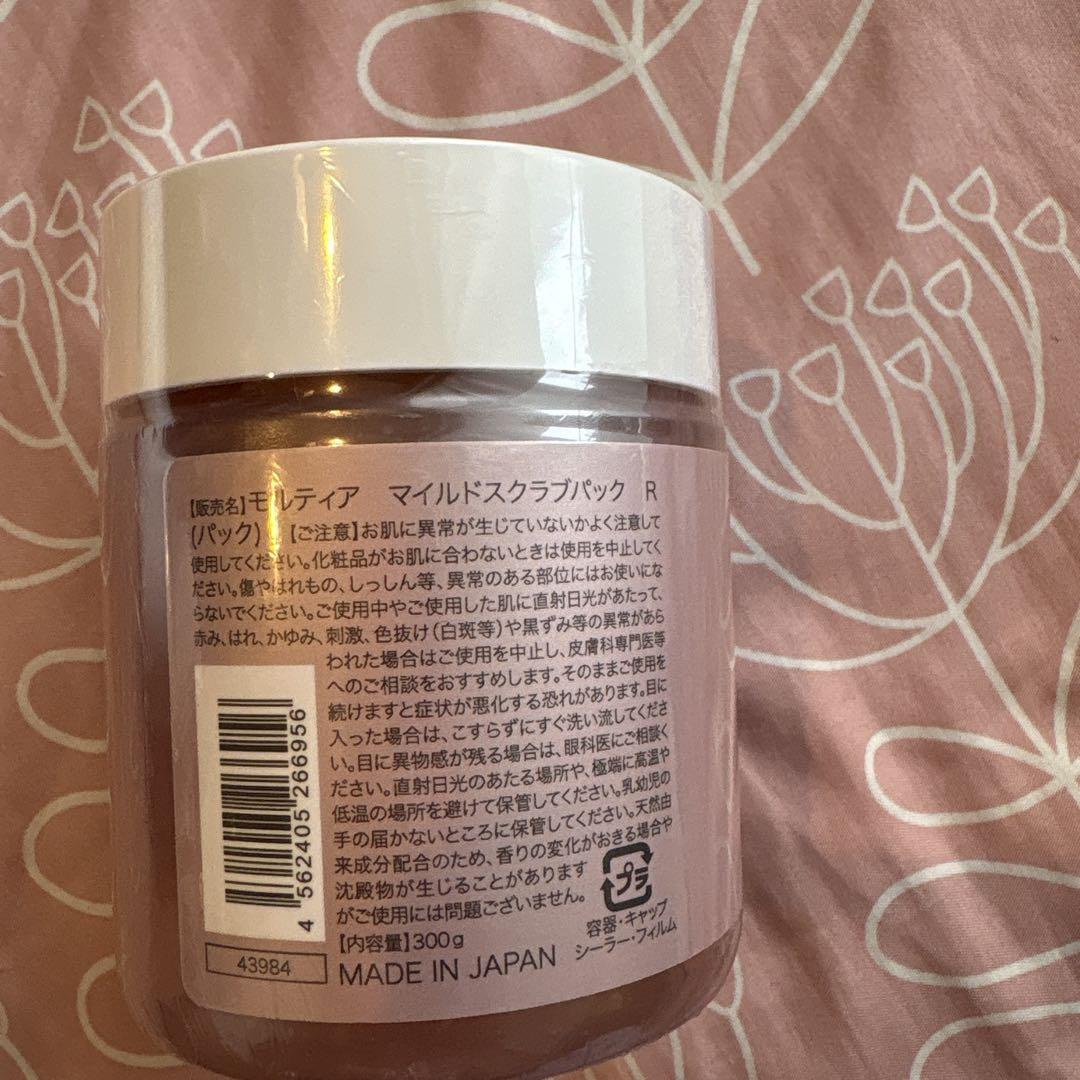 Mortia Moisture シートパック、ジェルパック、スクラブパック　3点