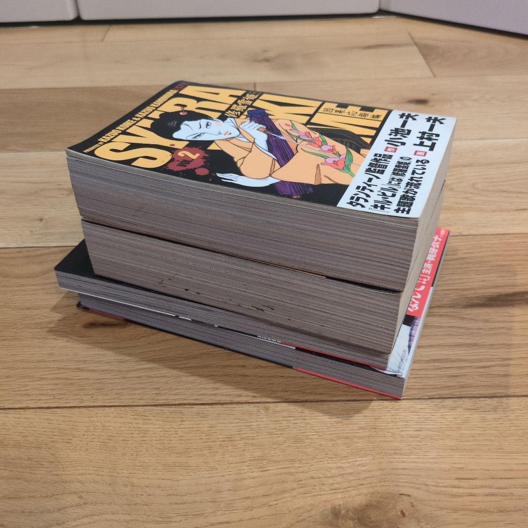 【４冊セット】上村一夫　小池一夫　COMIC KON 魂　別冊　修羅雪姫 修羅雪姫 4冊セット 完結 小池書院 - メルカリ