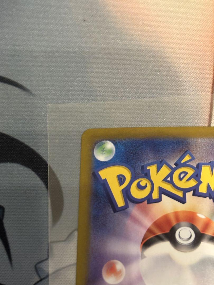 エリカの招待 SAR 美品 SV2a ポケモンカード151 206/165