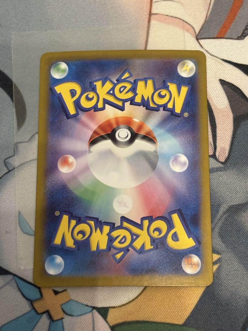 エリカの招待 SAR 美品 SV2a ポケモンカード151 206/165