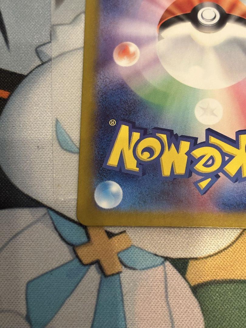 エリカの招待 SAR 美品 SV2a ポケモンカード151 206/165