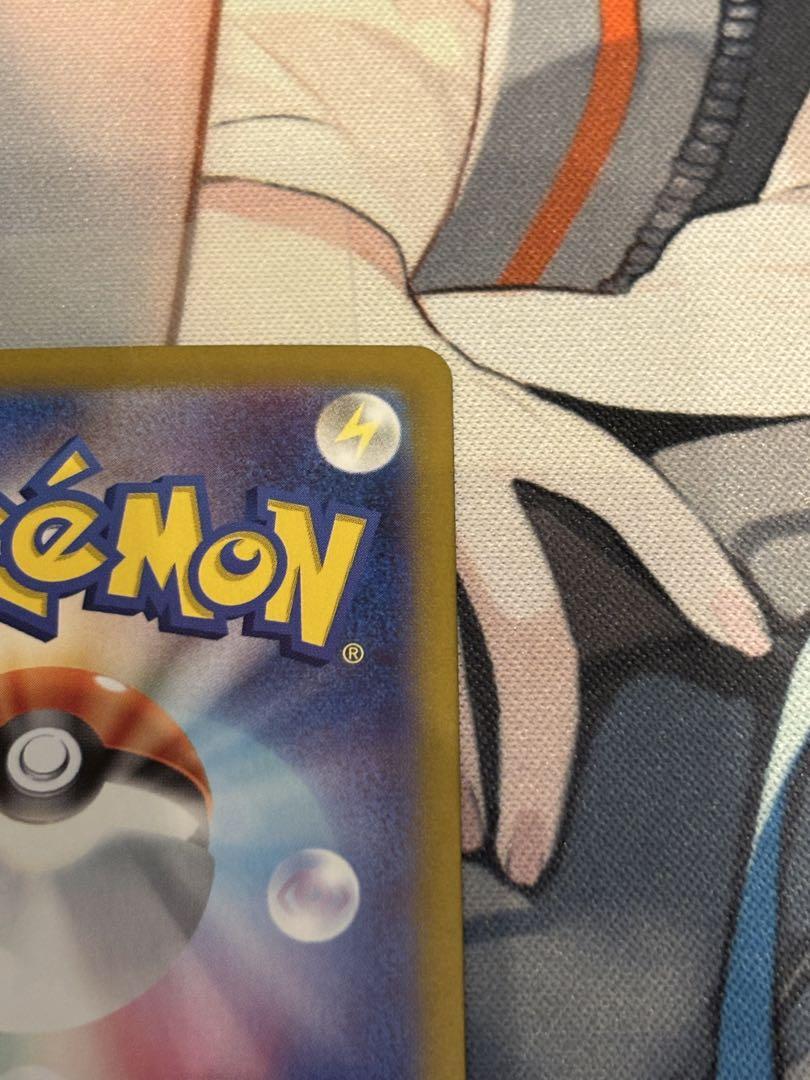 エリカの招待 SAR 美品 SV2a ポケモンカード151 206/165