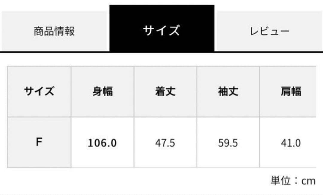 canone 神田沙也加 セーラーブルゾン カノン canone 神田沙也加 セーラーブルゾン カノン