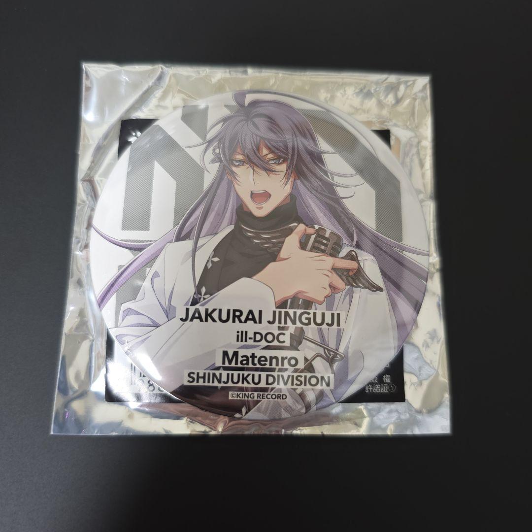 神宮寺寂雷 缶バッジ ヒプマイ 麻天狼 - メルカリ