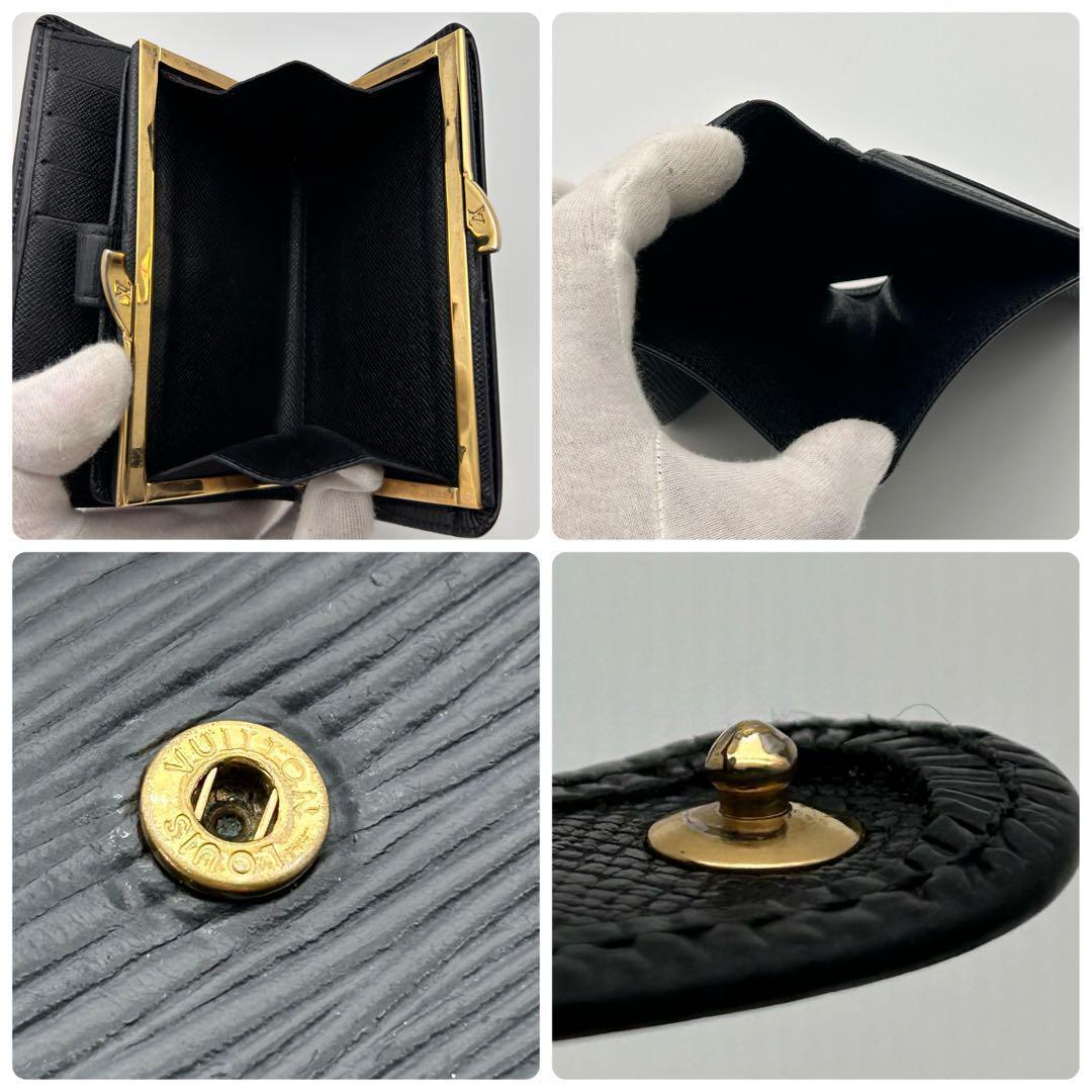 美品】 ルイヴィトン ポルト フォイユ ヴィエノワ エピ がま口