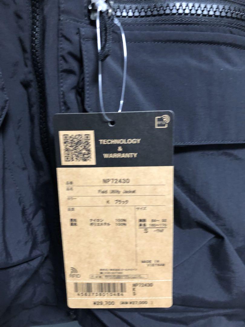The North Face ノースフェイス ユーティリティフィールドジャケット