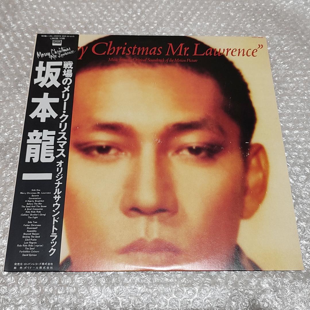 希少】坂本龍一 戦場のメリー・クリスマス OST 1983年 LP 当時物