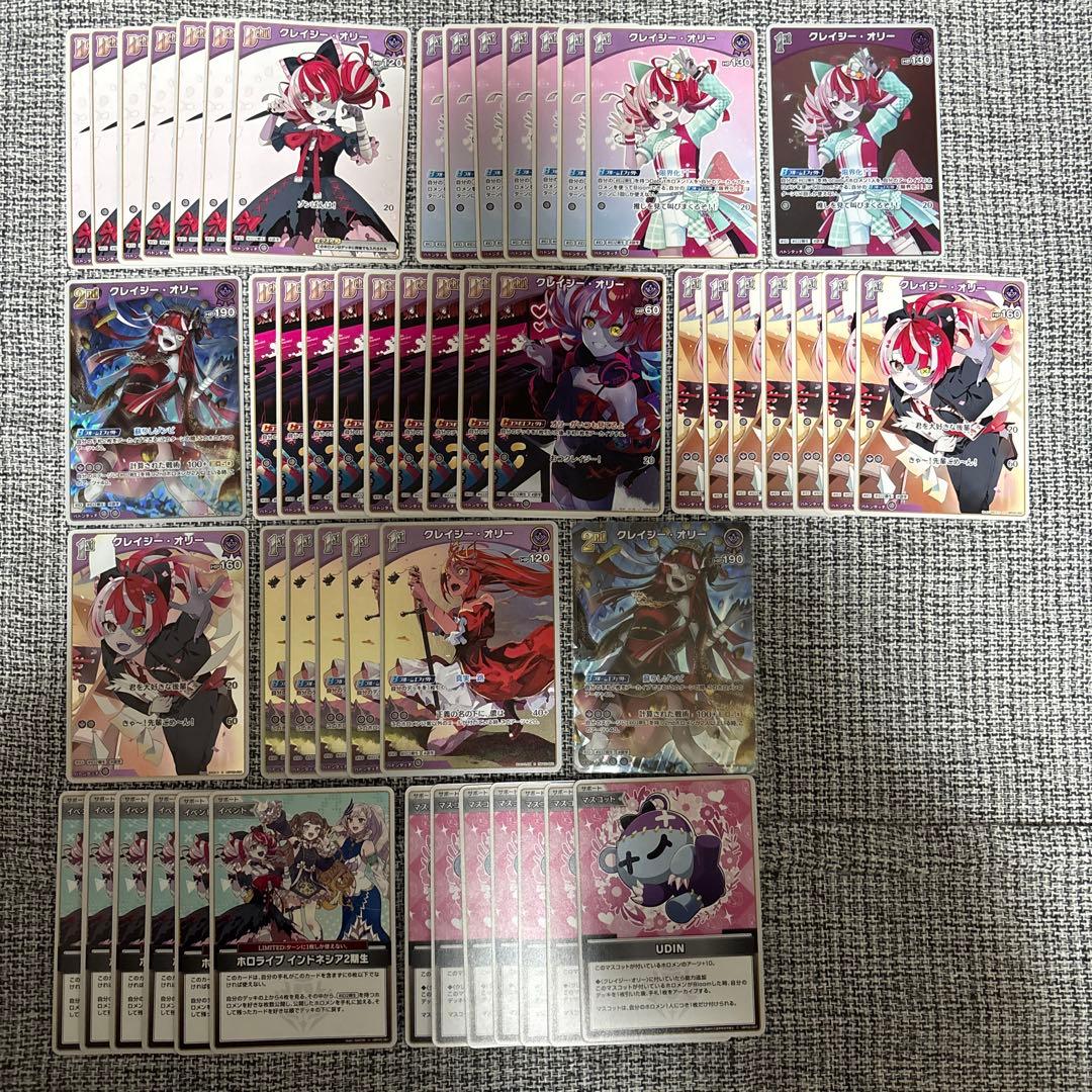 ア*砂様 ホロカ ホロライブ カード オリー sr udin インドネシア2期生