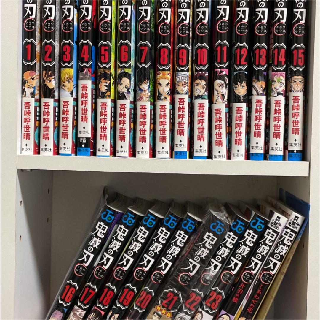 ブラック系円高還元鬼滅の刃 全巻セット 1〜23巻(特装版) +小説版 ...