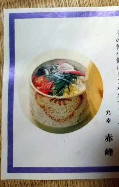 5個セット陶器製蓋付き飯碗