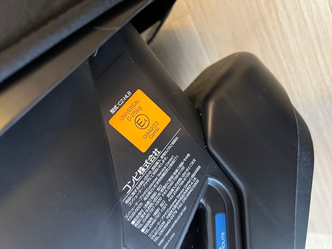 【美品】コンビ　チャイルドシート　マルゴットBE シートベルト固定