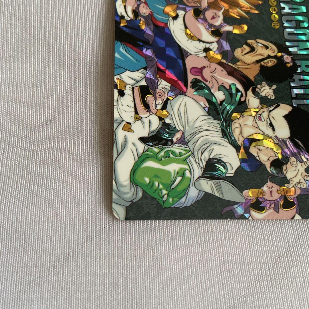 ドラゴンボールカードダス