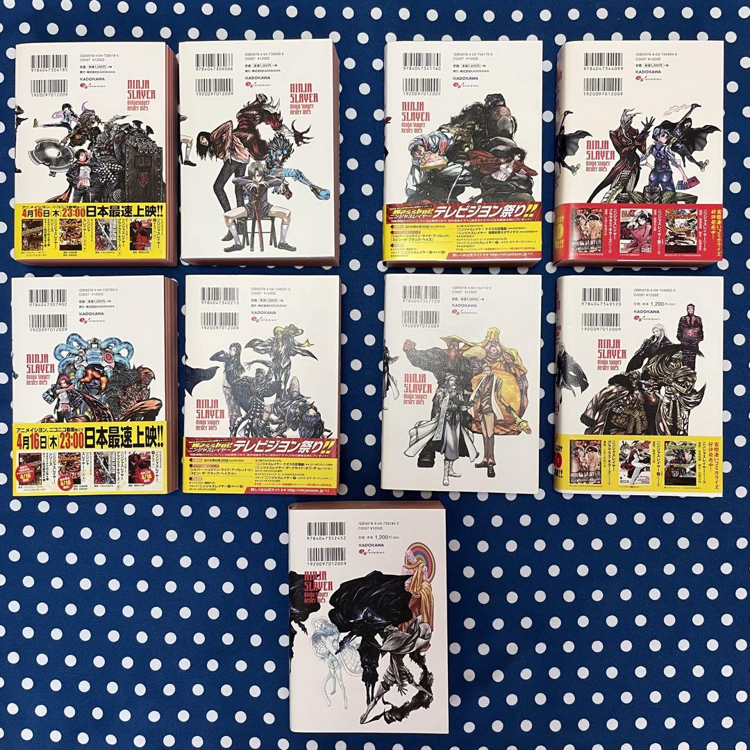 ニンジャスレイヤー NINJA SLAYER 物理書籍 全21巻セット - メルカリ