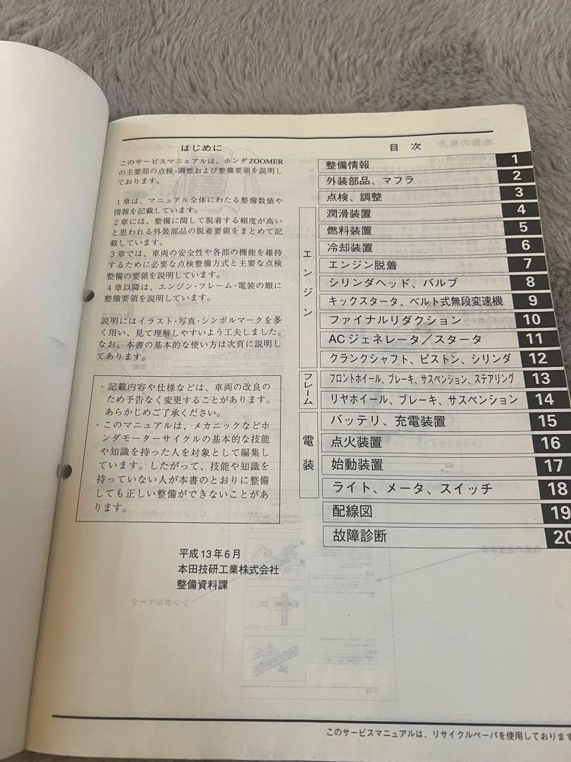 2001年
