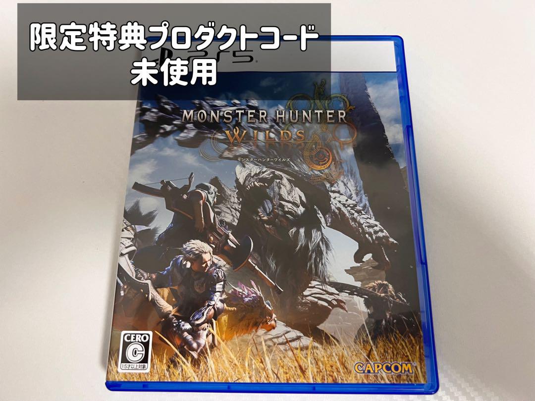 モンスターハンター：ワールド PS5 限定特典付き
