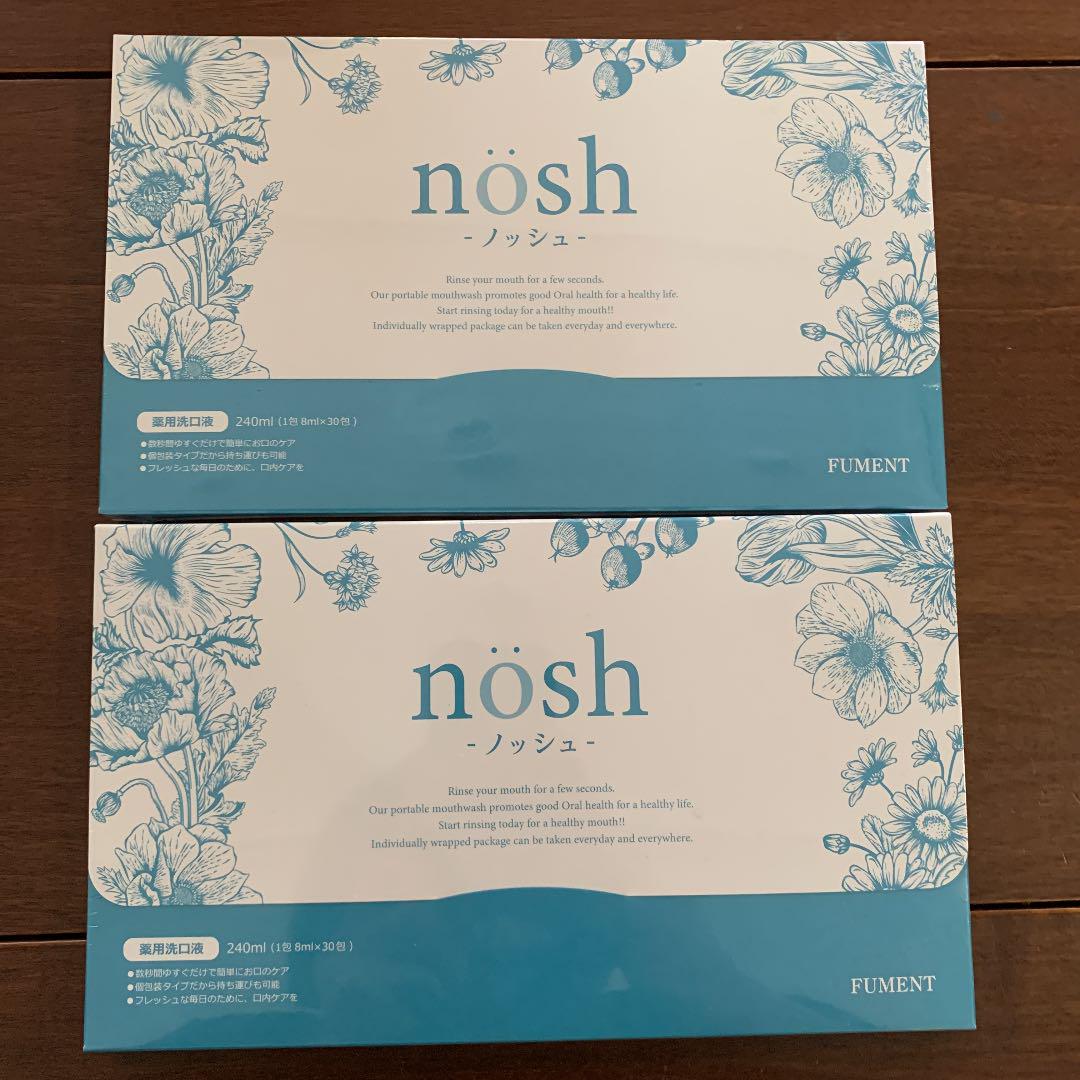 FUMENT nosh 薬用マウスウォッシュ 8ml×30包入り