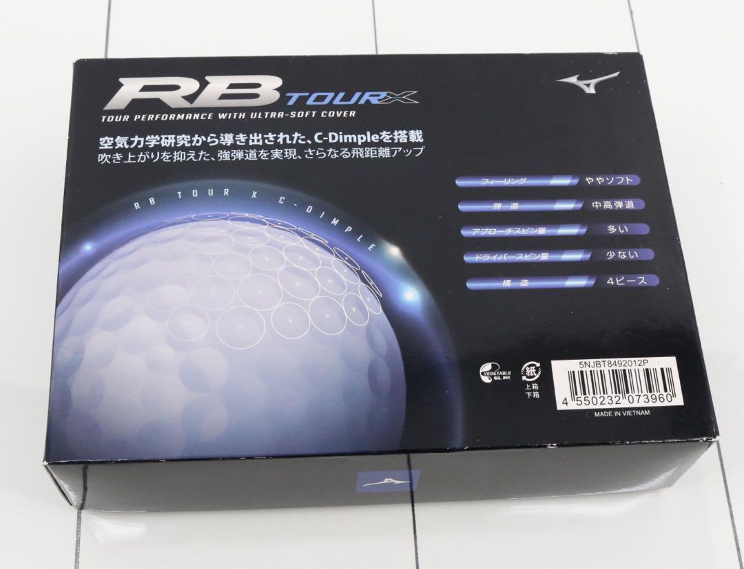 ミズノ RB TOUR X ゴルフボール 未使用品-直営店
