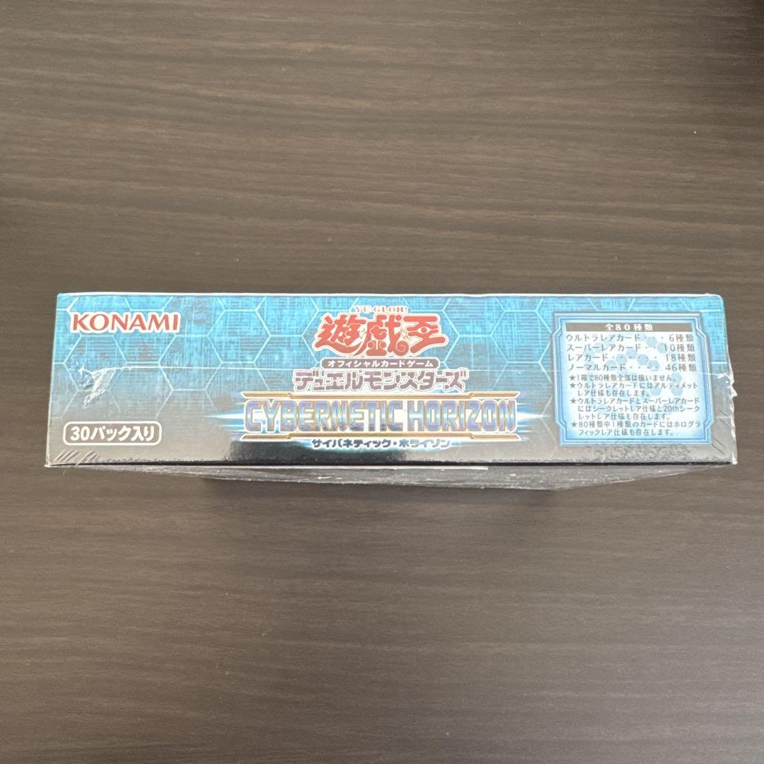 遊戯王 サイバネティック・ホライゾン BOX