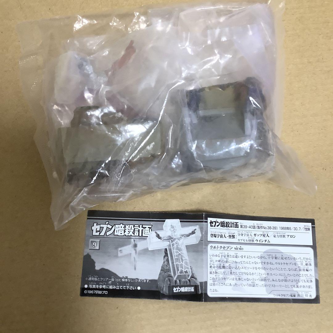げんきもりもり様 リクエスト 2点 まとめ商品