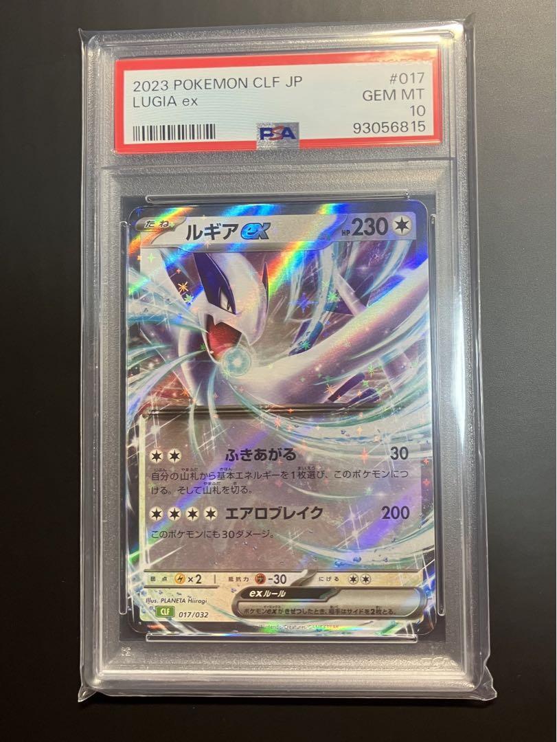 PSA10 連番】ホウオウ ルギア クラシック classic - メルカリ