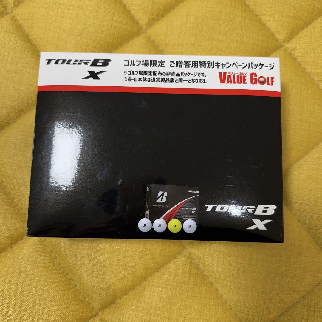 ループアップ 超速スピナー キャラクター集合ロゴ