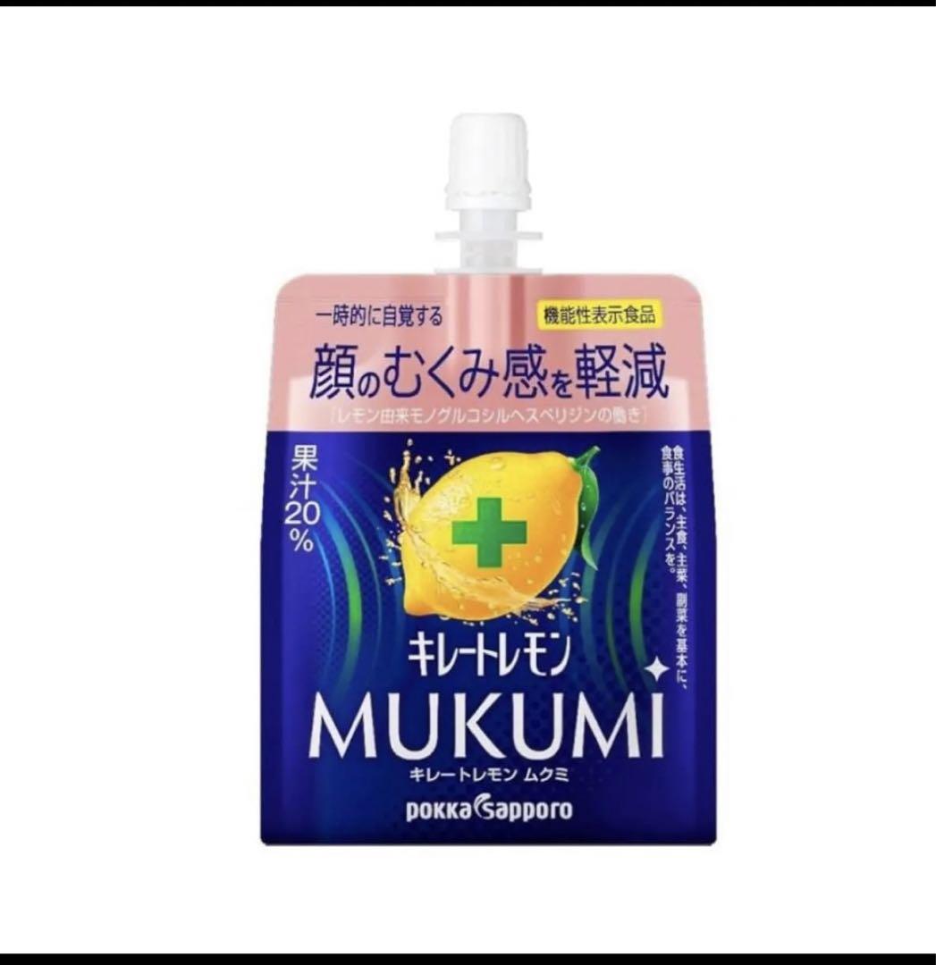 キレートレモン@プロフ必読ページ キレートレモン（155ml）｜キレートレモン | | 商品情報