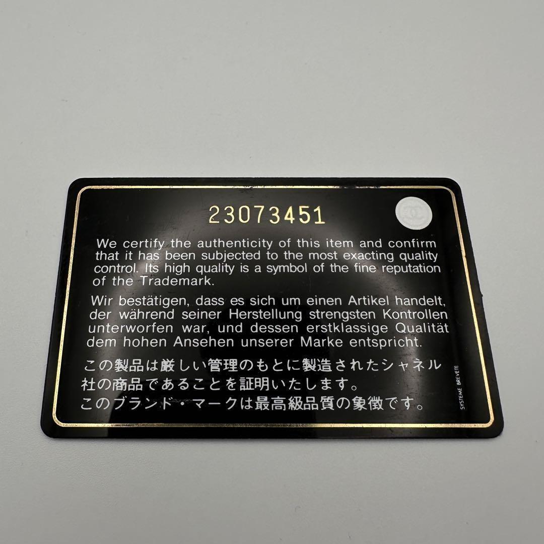 CHANEL シャネル 長財布 マドモアゼル マトラッセ ラウンドジップ 美品