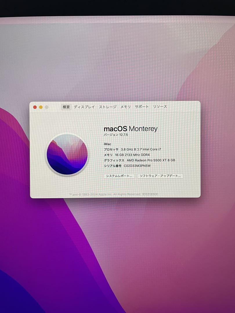 2020 Retina