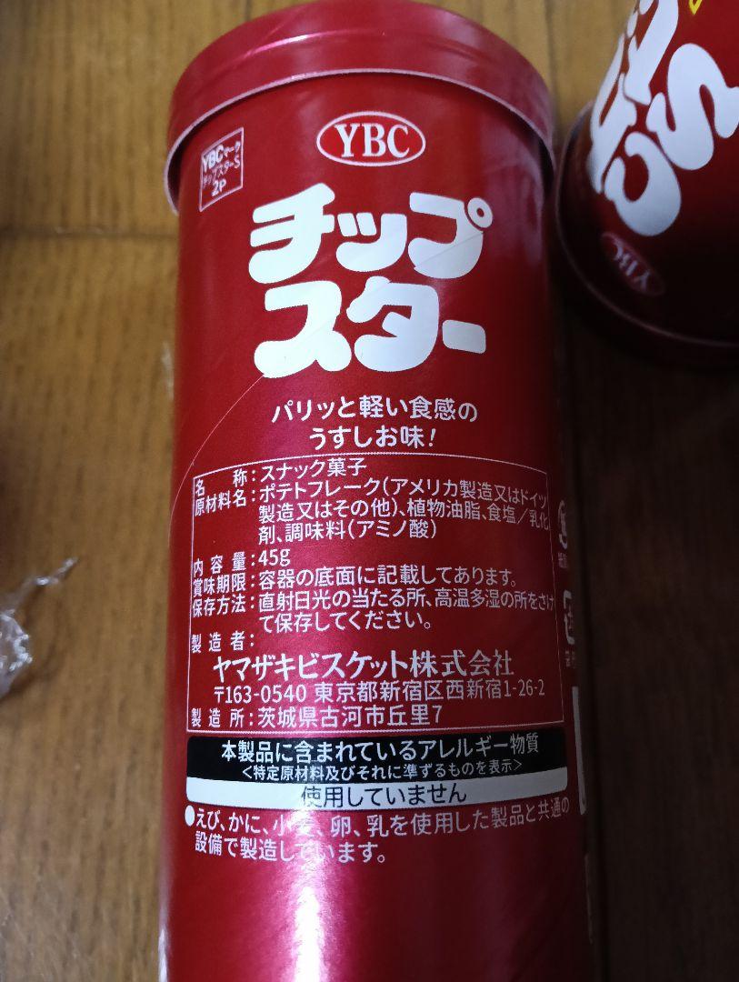 ⑥お菓子まとめ売り　アミューズメント景品