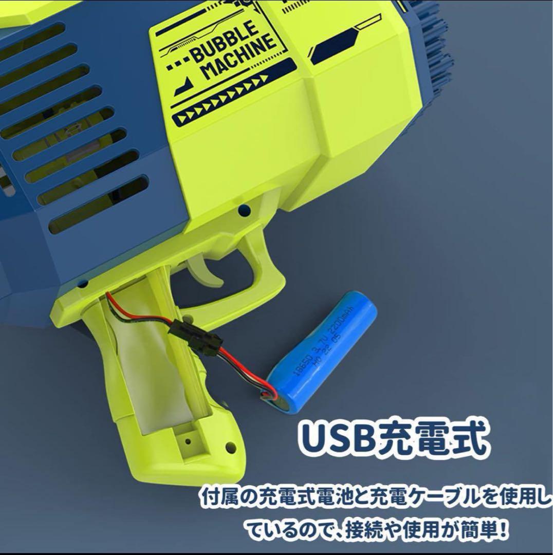 ✨オススメ✨ シャボン バズーカ 電動 光る ピンク 楽天市場】シャボン玉 電動 マシーン バズーカ ロケット
