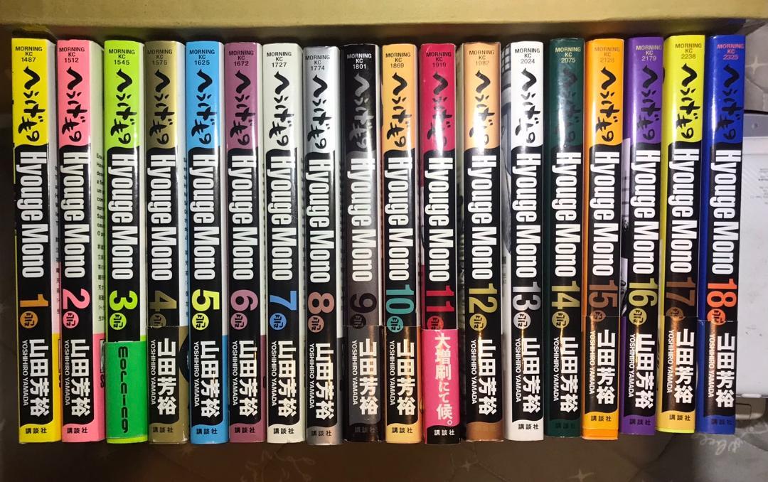 女性が喜ぶ♪ コミック 全巻 闇金ウシジマくん 1〜46 滑川さん1〜3 まとめ 青年漫画
