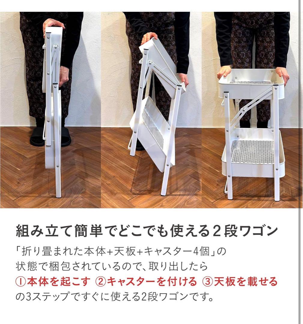折りたたみ式ワゴン 天板付き 調味料ラック 折り畳める2段ワゴン サイドテーブル