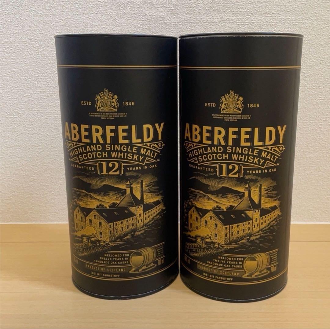 終売品】アバフェルディ12年 700ml 2本セット 未開栓