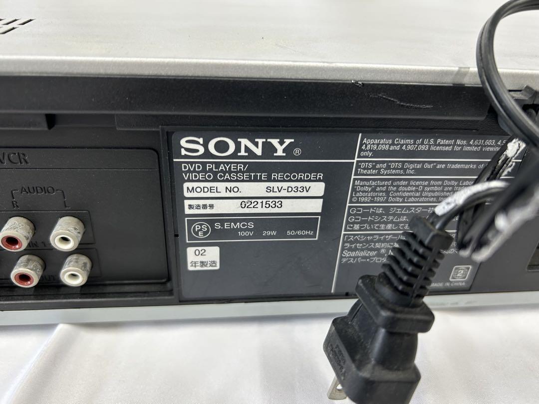 ④ 2002年製 SONY DVD/VHSビデオレコーダー(SLV-D33V)