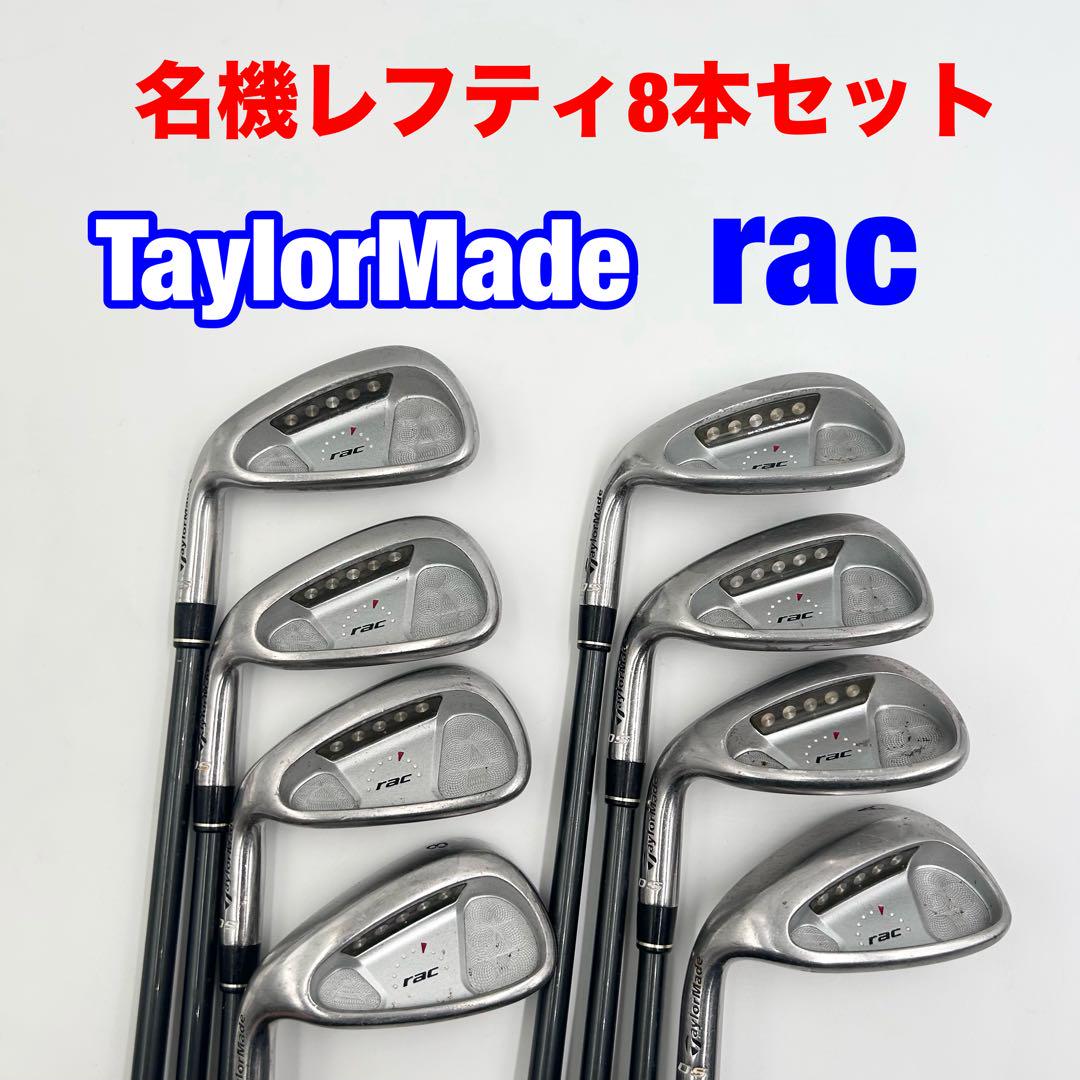 レフティ アイアンセット8本 Taylor Made - メルカリ