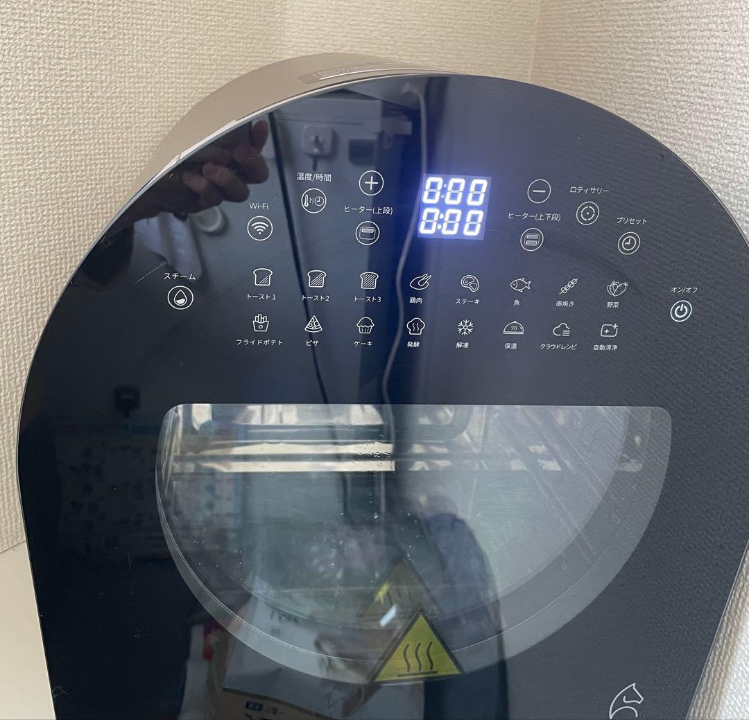 EPEIOS エペイオス ノンフライオーブン Chef シェフ EPEIOS エペイオス ノンフライオーブン Chef シェフ