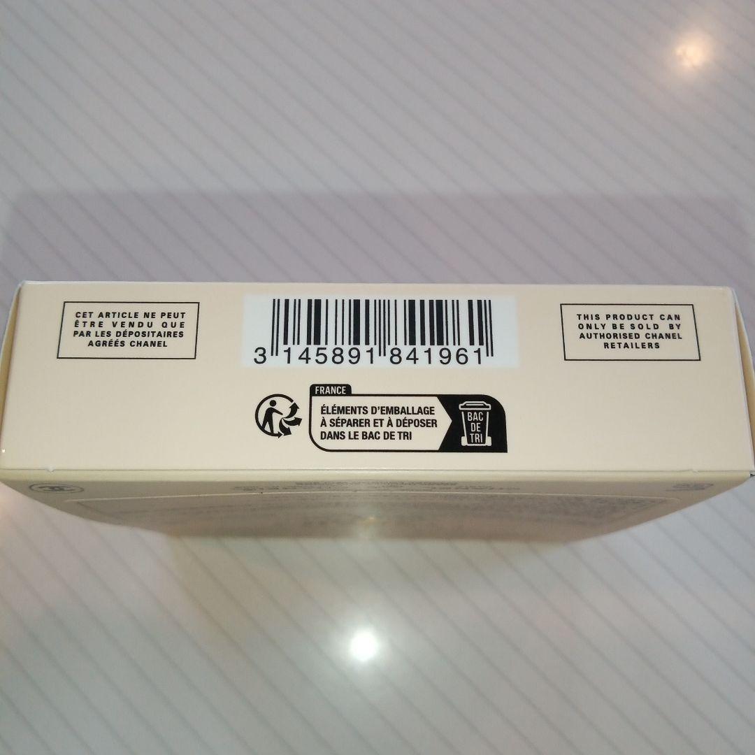 CHANEL LES BEIGES アイシャドウパレット クール
