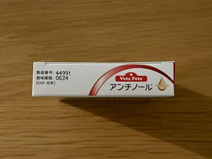 通販新作 犬用アンチノール 4箱 rGzpO-m28078746097 60粒 安い日本製