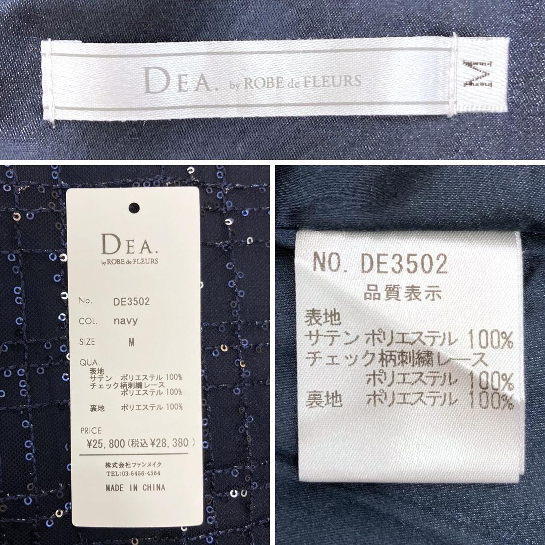 ROBE de FLEURS ローブドフルール チェック柄刺繍レースフレアドレス