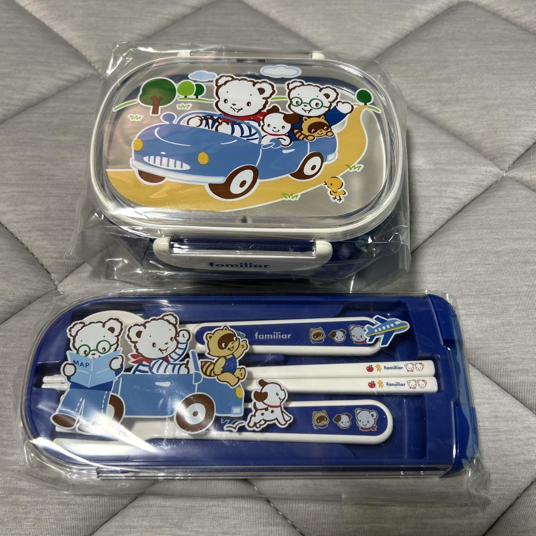 ファミリア　ランチボックス　お箸セット familiar - 【新品】familiar お弁当箱&箸セットの通販 by すた