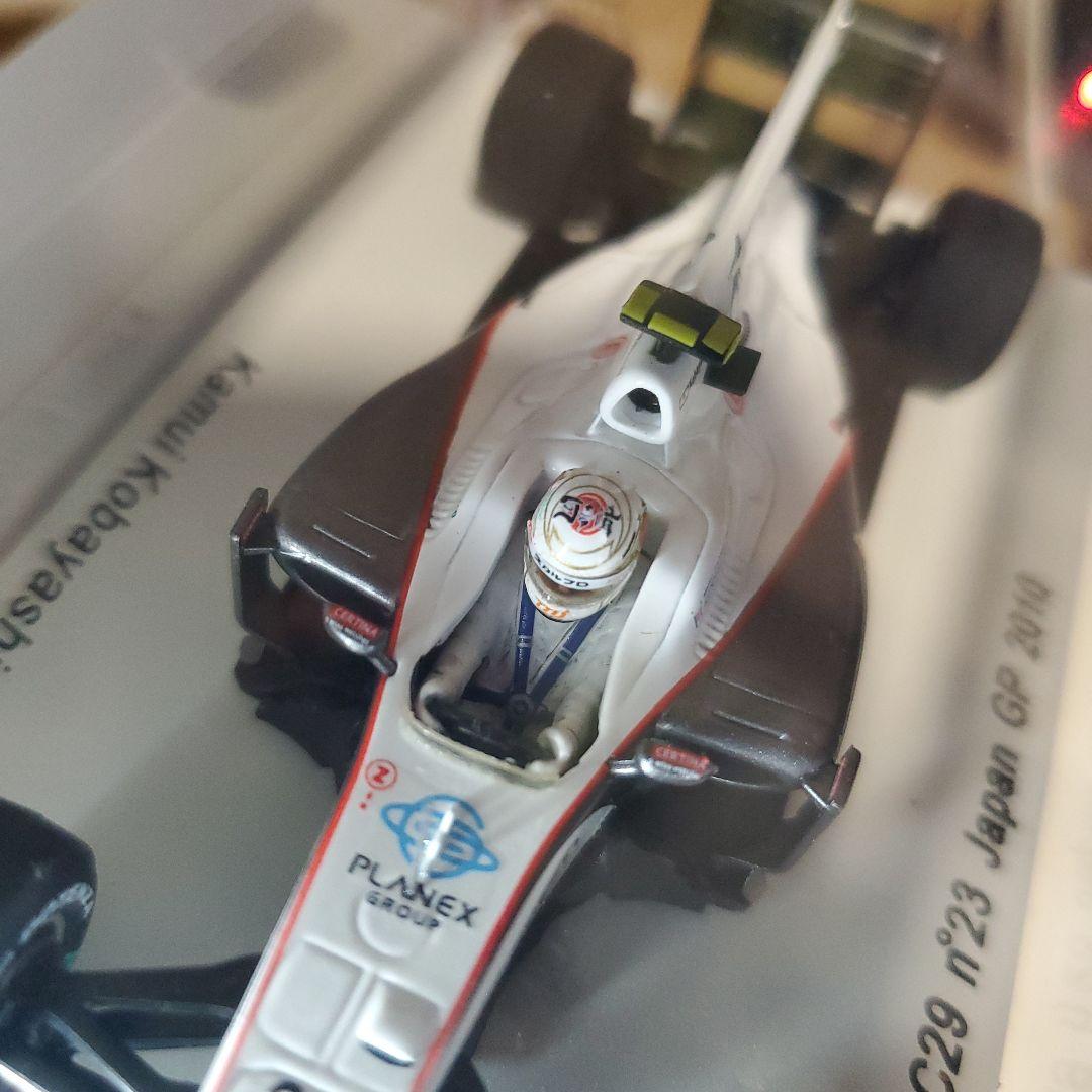 ミニカー1/43